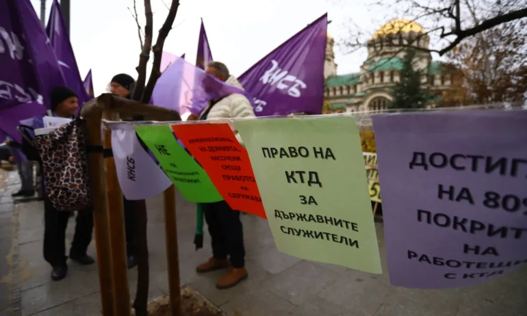 Синдикална елха и протестни гирлянди на КНСБ посрещнаха депутатите (СНИМКИ) - Tribune.bg