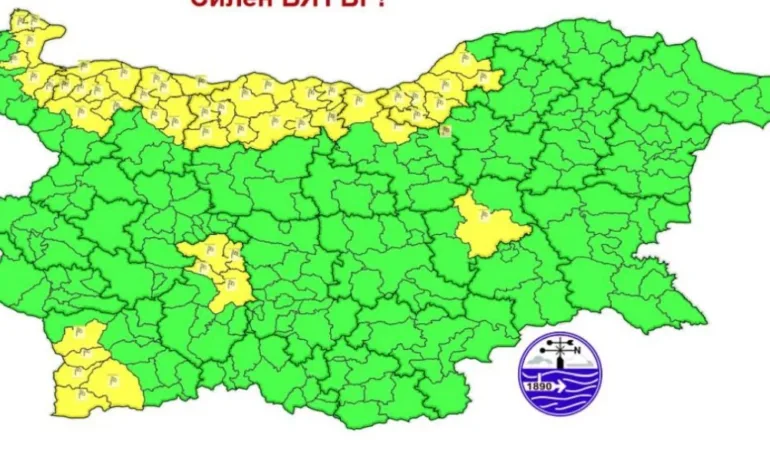 Жълт код за силен вятър, очаква ни нова порция дъжд и студ - Tribune.bg