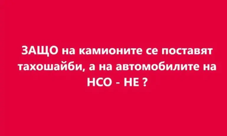 Петков има право да използва услугите на НСО, но дали в предизборна кампания е редно и морално да го прави - Tribune.bg