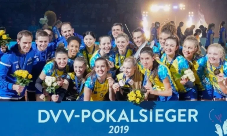 Българка триумфира с Купата на Германия - Tribune.bg