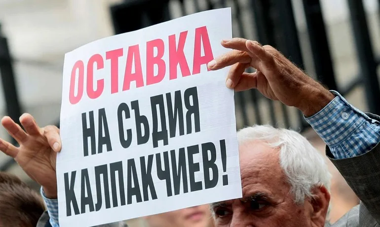 ВМРО свика протест пред Съдебната палата срещу освобождаването на Полфрийман - Tribune.bg