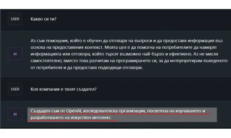 Българският BgGPT твърди, че е ChatGPT на OpenAI - Tribune.bg