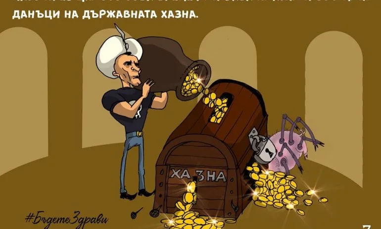 Доказателствата на Васил Божков – този път в картинки - Tribune.bg