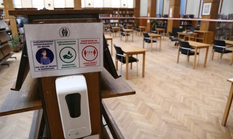 От понеделник отварят детските центрове, могат да се провеждат конгреси и семинари - Tribune.bg