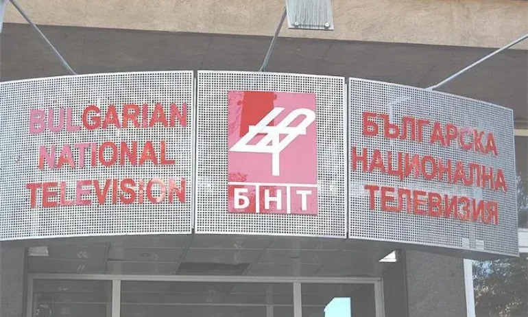 Работещите в БНР, БНТ и БТА излизат на национален протест на 15 май - Tribune.bg