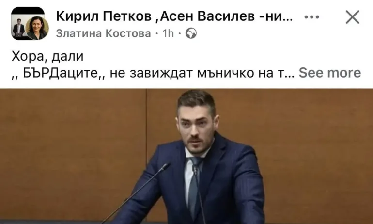Божанков: Мрежа от тролски ферми и фалшиви профили действа и в демократичната общност - Tribune.bg
