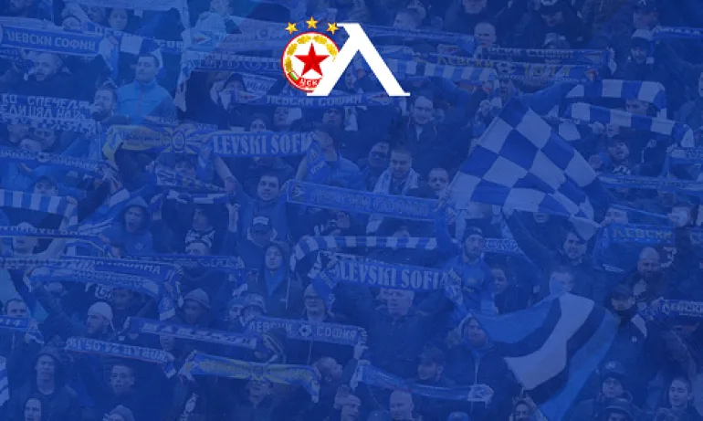Левски пусна в свободна продажба билетите за ЦСКА - Tribune.bg