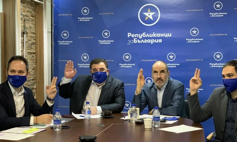 ПП Републиканци за България определи говорител, административен и международен секретар - Tribune.bg