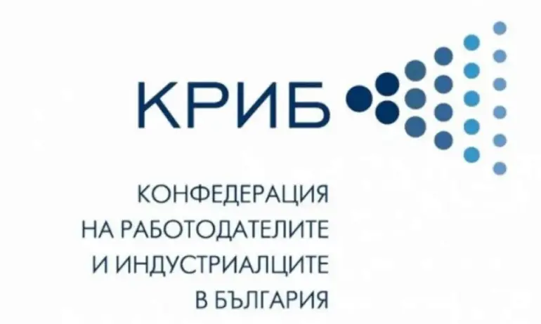 Конфедерацията на работодателите и индустриалците в България (КРИБ) отправя молба