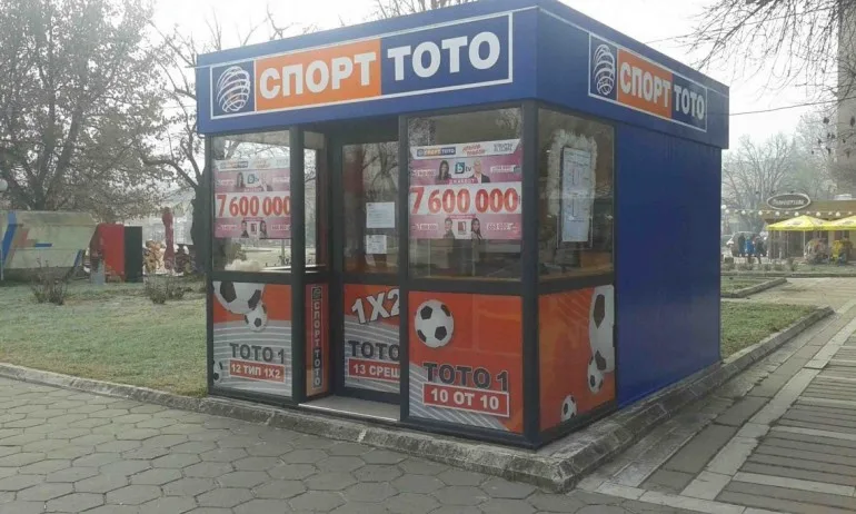 Tотото може да осигури достатъчно талони и няма да лиши българина от забавление - Tribune.bg
