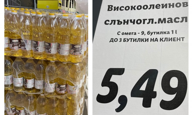 Никаква връзка с реалността: Асен Василев обяви, че олиото в магазина е 3-4 лв. - Tribune.bg