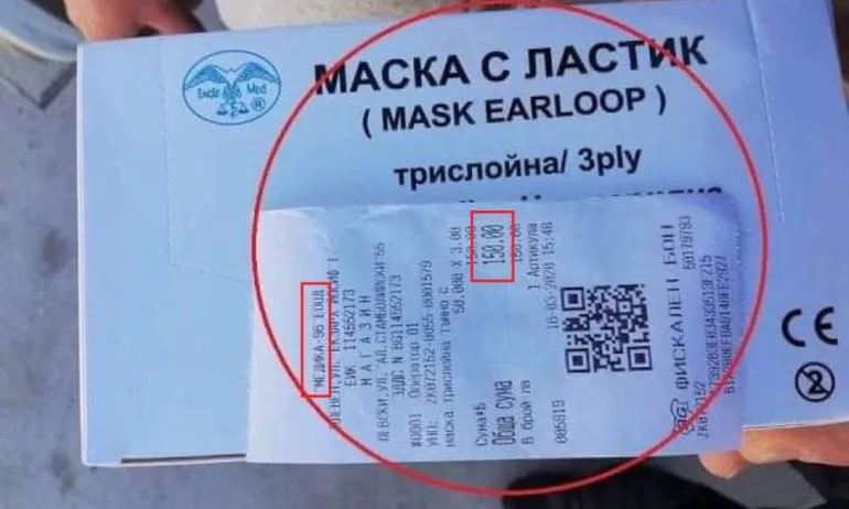 Спекула на макс: комплект еднократни маски – 150 лв. от аптека - Tribune.bg