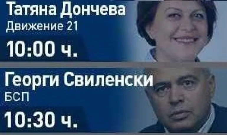 Гостите на БНР в един глас с протестиращите - Tribune.bg