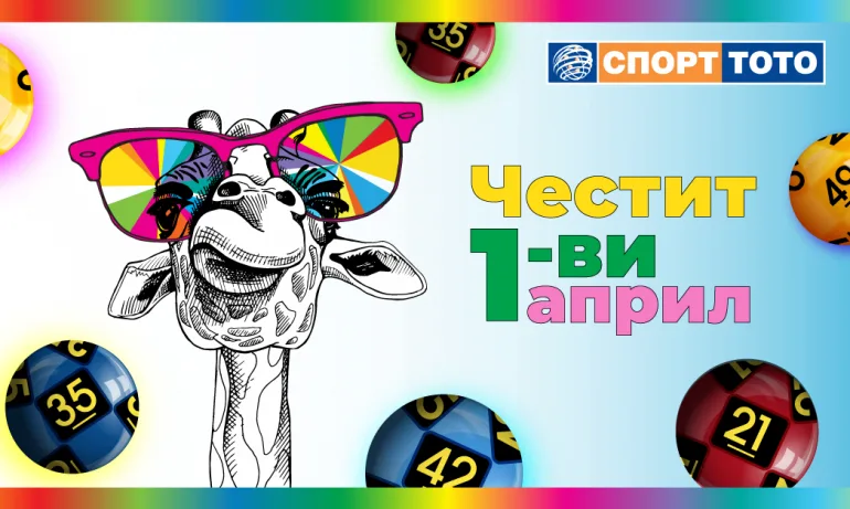 Късметлийски ден ли е 1-ви април? - Tribune.bg