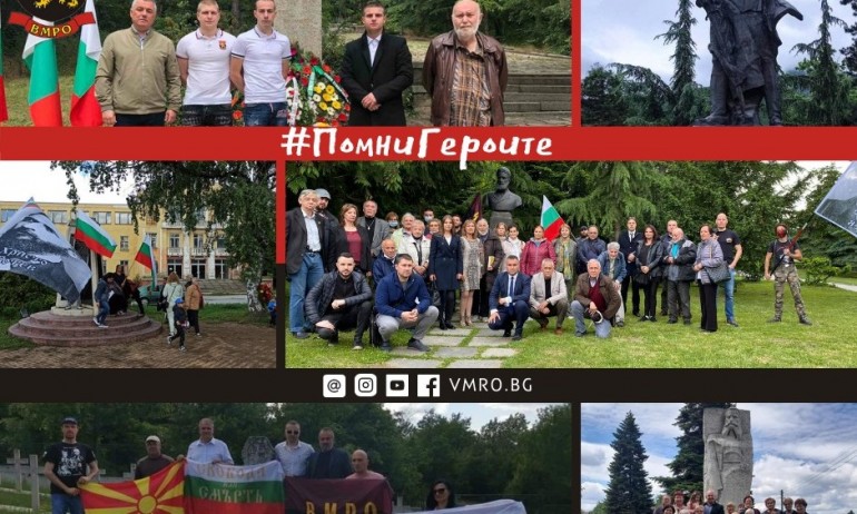ВМРО с призив да положим цветя на най-близкия паметник на 2 юни - Tribune.bg