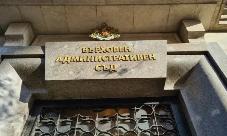 Съдът отказа да гледа жалбите на Еврофутбол и Национална лотария, остават без лиценз - Tribune.bg