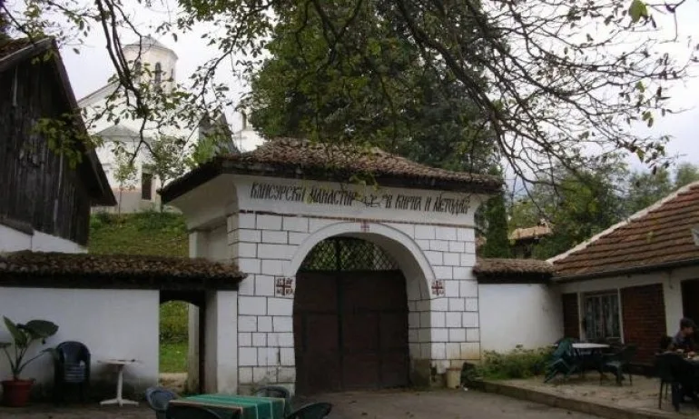 Клисурски манастир Св. Св. Кирил и Методий - Tribune.bg