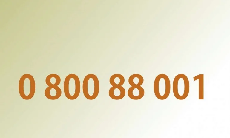 МТСП с безплатен телефон за въпроси по време на извънредното положение - Tribune.bg