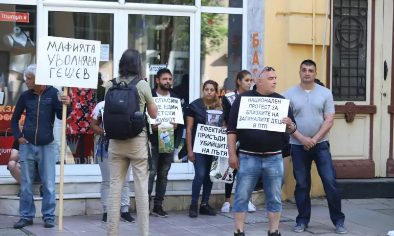 Протест пред ВСС: Роми срещу убийците на пътя и... в защита на Гешев - Tribune.bg