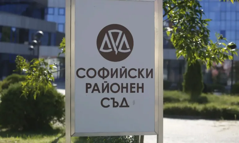 Софийски районен съд освободи дрогирания антимафиот - Tribune.bg