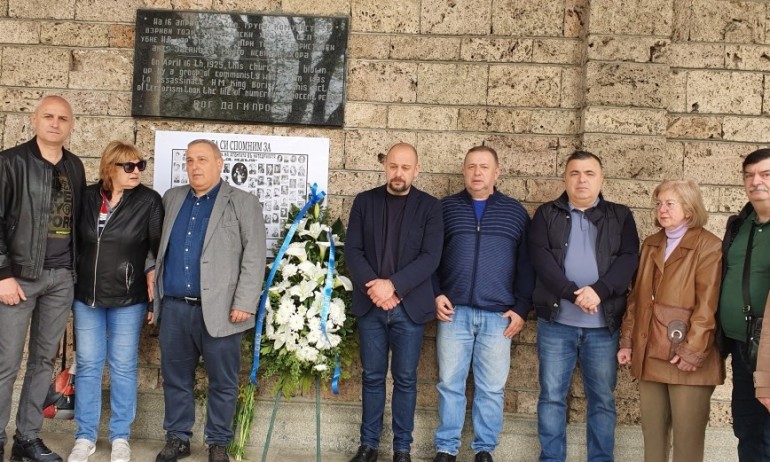 97 години от атентата в църквата Света Неделя, СДС почете паметта на загиналите - Tribune.bg