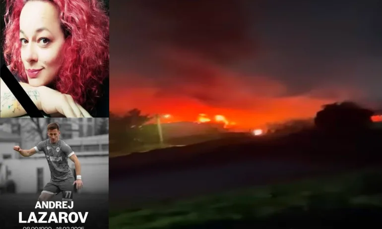 Трагедията в РС Македония: Починали са вокалистката на ДНК и футболист на Шкупи - (ОБНОВЕНА) - Tribune.bg