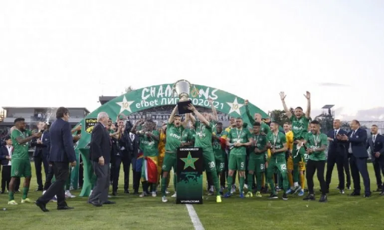 Лудогорец се изправя срещу Шахтьор на старта в Шампионска лига - Tribune.bg