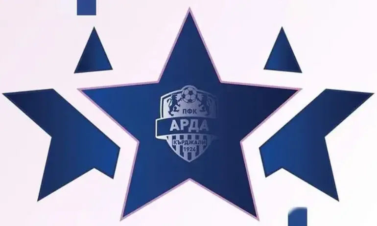 В Арда са получили тройни премии след мача с Лудогорец - Tribune.bg
