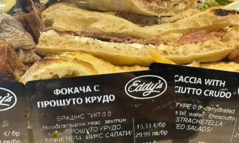 Пазарна или скандална икономика? Сандивч за 29.99 лв. на Терминал 2 на летище В. Левки - Tribune.bg