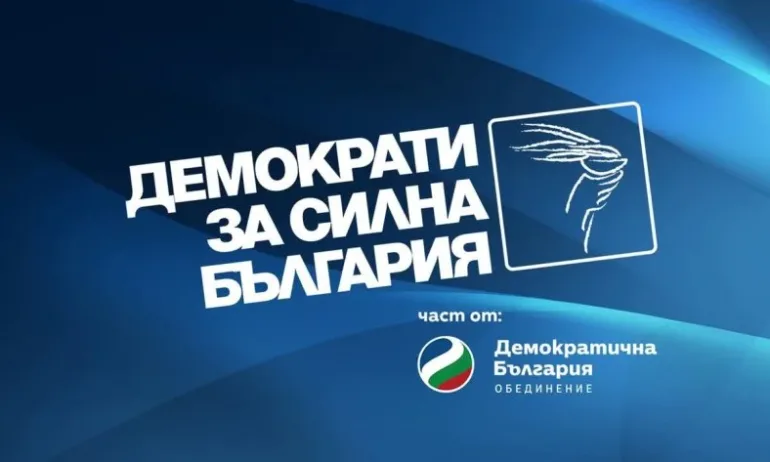 ДСБ: Програмата на кабинета страда от липса на ясна логика и приоритети - Tribune.bg