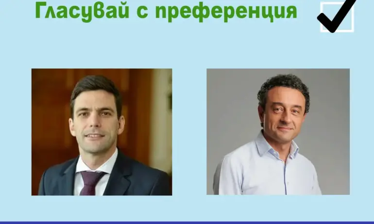 Снимка: Война на преференции: Ще се избият ли ПП и ДБ вътре в листата за евродепутати?