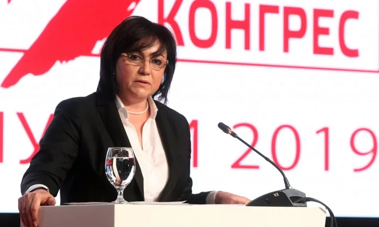 Ето кои влизат в листата на БСП за евровота - Tribune.bg