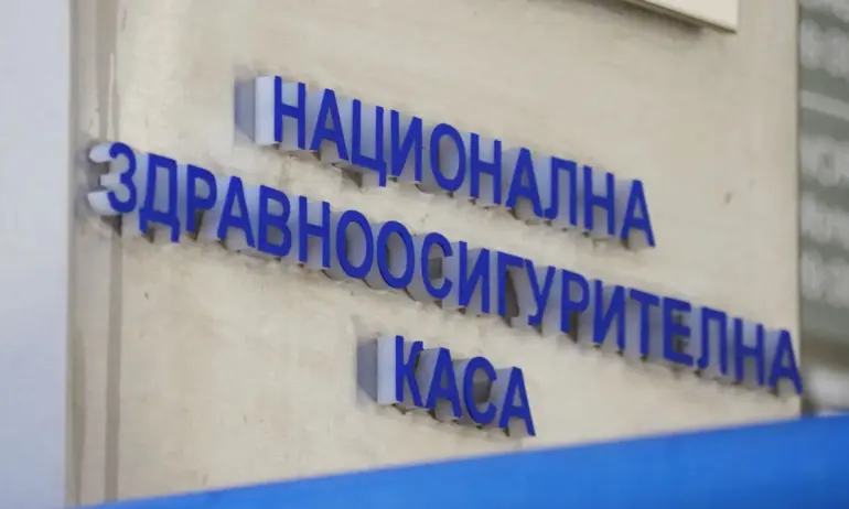 На първо четене: НС прие бюджета на НЗОК - Tribune.bg