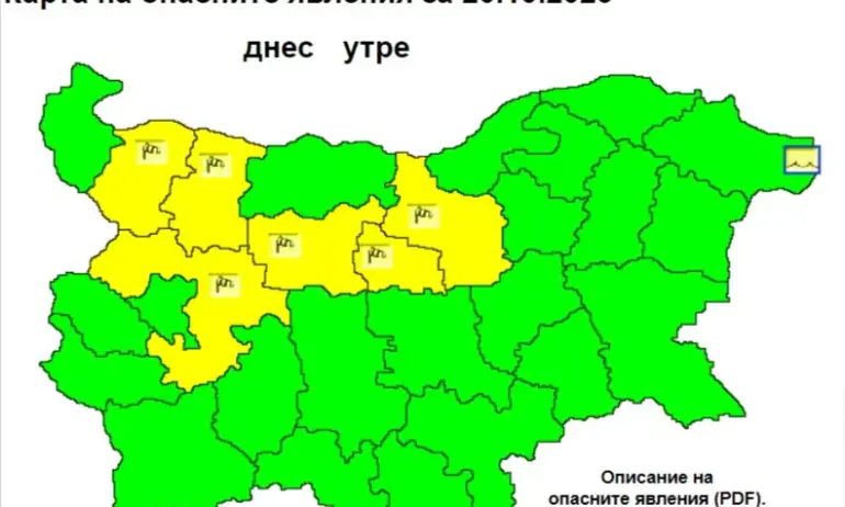 Жълт код за силен вятър в 6 области на страната - Tribune.bg