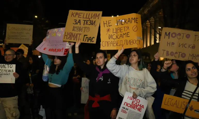 По случай 8 март - шествие за правата на жените в София - Tribune.bg