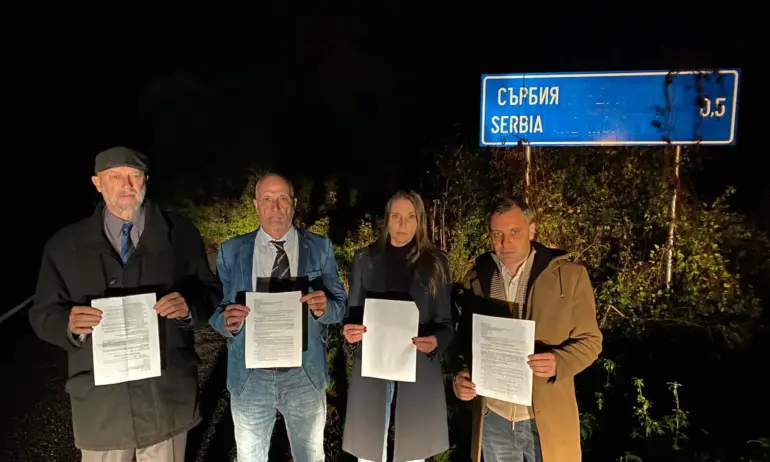 Черни печати: Сърбия не допусна българи за годишнина от окупацията на Западните покрайнини - Tribune.bg