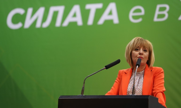 Манолова учреди партията си: Управляващите са феодали, коалицията ще отлети като еднодневка от историята - Tribune.bg