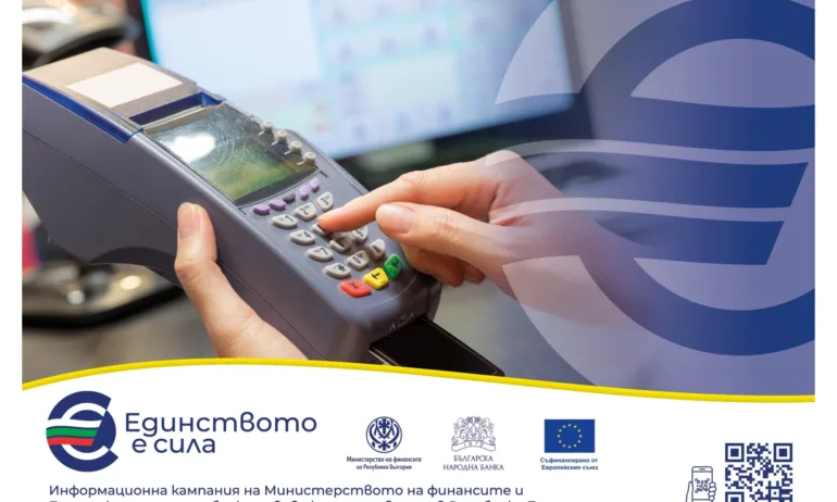 Какво трябва да направят фирмите преди 1 януари: софтуер, касови апарати, документи - Tribune.bg