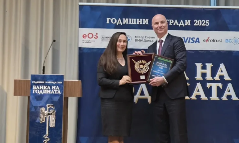 Fibank с 2 отличия от 34-ото издание на конкурса Банка на годината - Tribune.bg