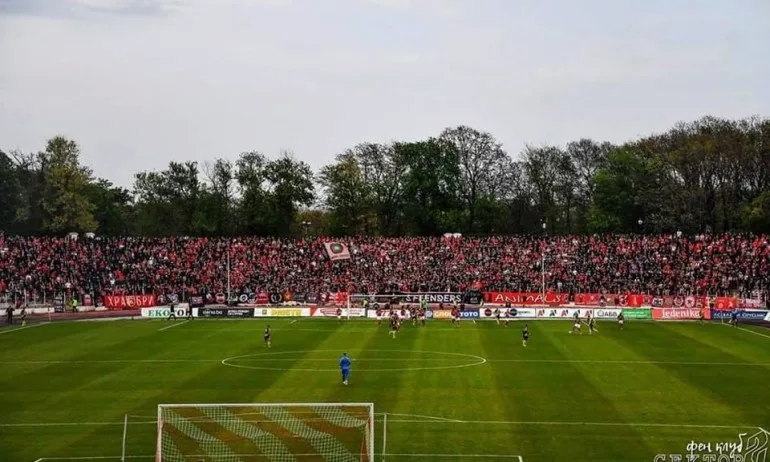 Феновете на ЦСКА благодариха на правителството - Tribune.bg