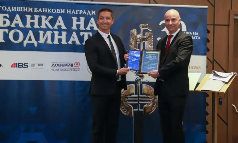 Fibank спечели наградата за успешна дигитална трансформация в конкурса Банка на годината - Tribune.bg