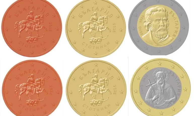 Пускат в продажба стартовите комплекти български евромонети - Tribune.bg