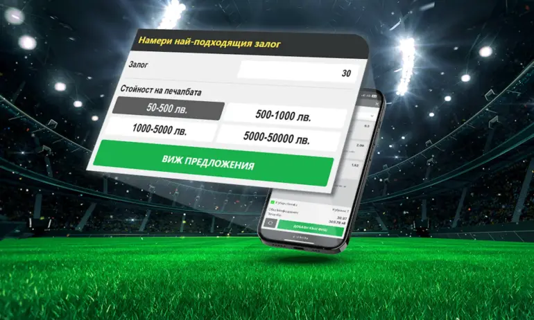 Още по-интересни и вълнуващи спортни залози с Бет Ментор от WINBET - Tribune.bg