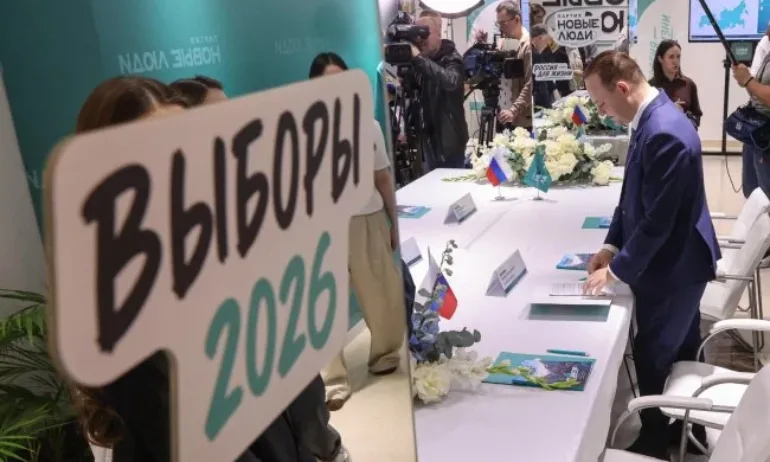 Русия гласува за нов парламент - Tribune.bg