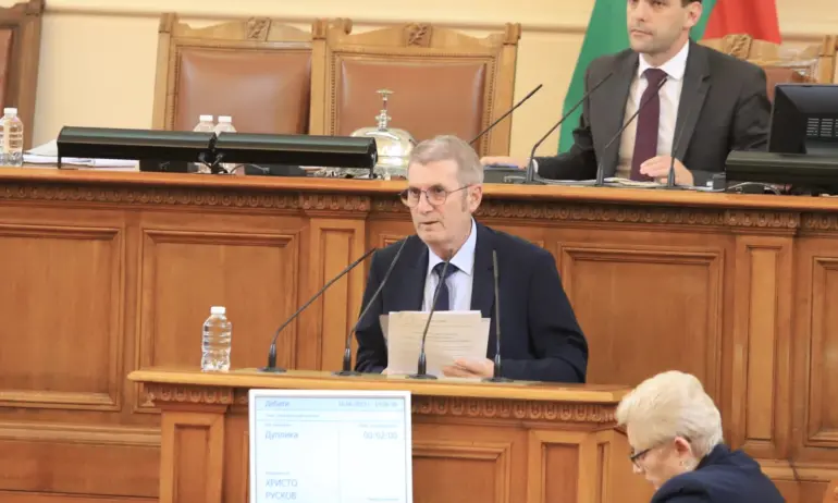 Разследват нарушения за покупката на лекарства за онкоболни в 4 болнични аптеки - Tribune.bg