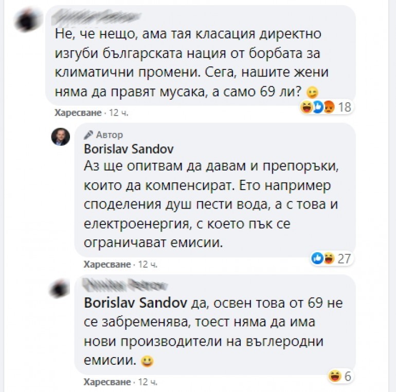 Фейсбук
