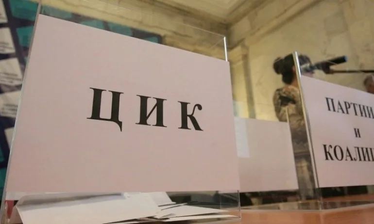 Реакции след предизборния жребий - Tribune.bg