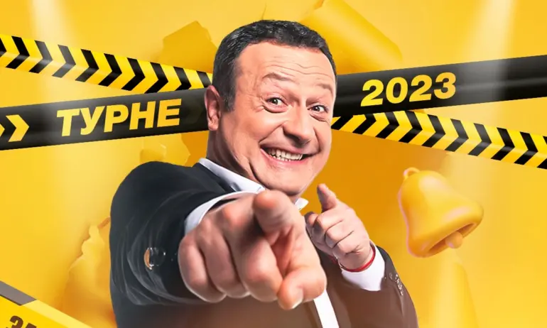 Рачков звъни на Маги Халваджиян (#Кодспорт #подкаст) - Tribune.bg