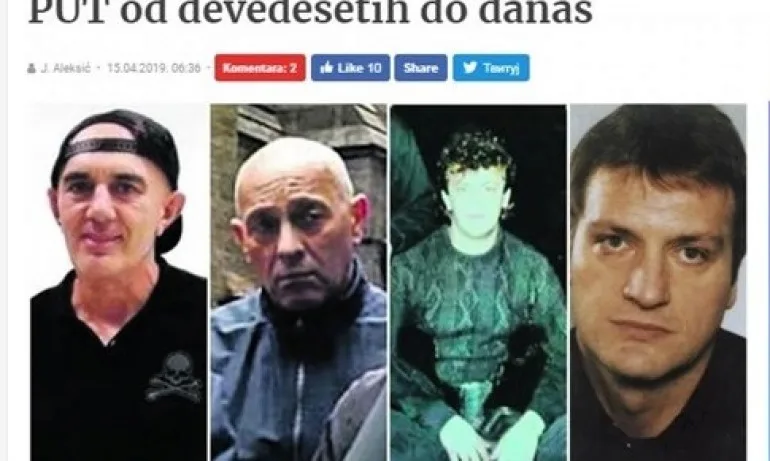 Разбиха сръбския Отряд на смъртта, имали наркоканал в Сърбия, България и Австрия - Tribune.bg