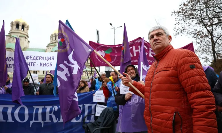 Служителите на ДА Архиви излизат на протест - Tribune.bg